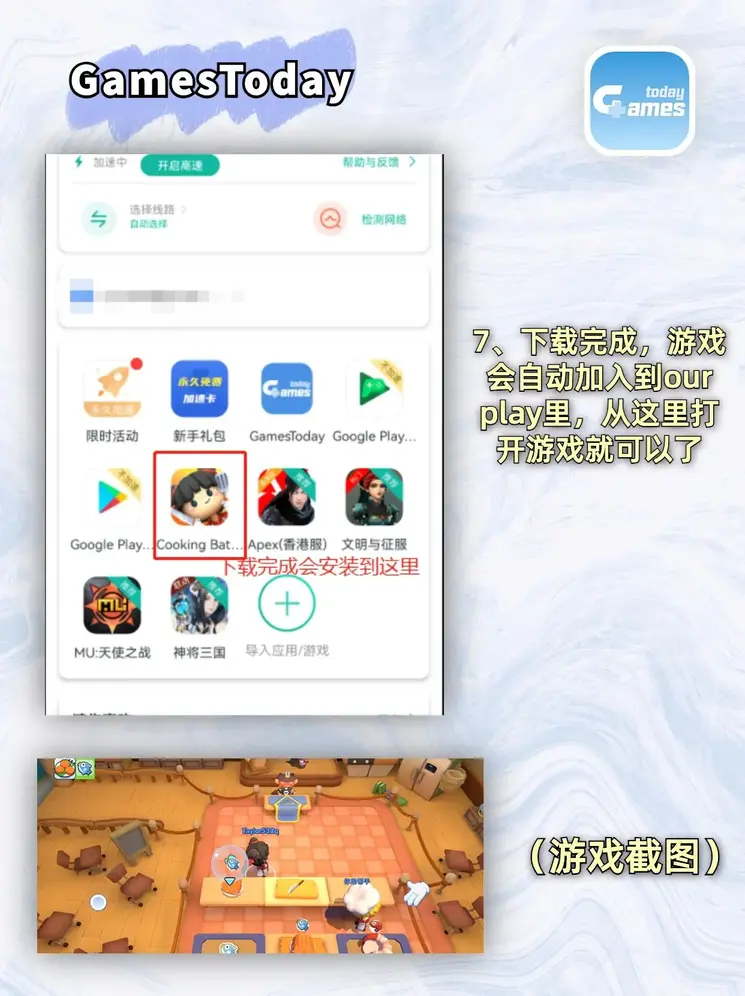 亚新官网下载截图3