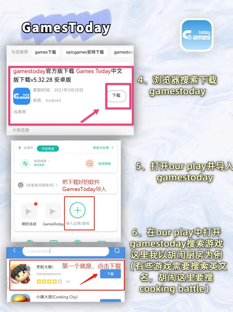 亚新官网下载截图2