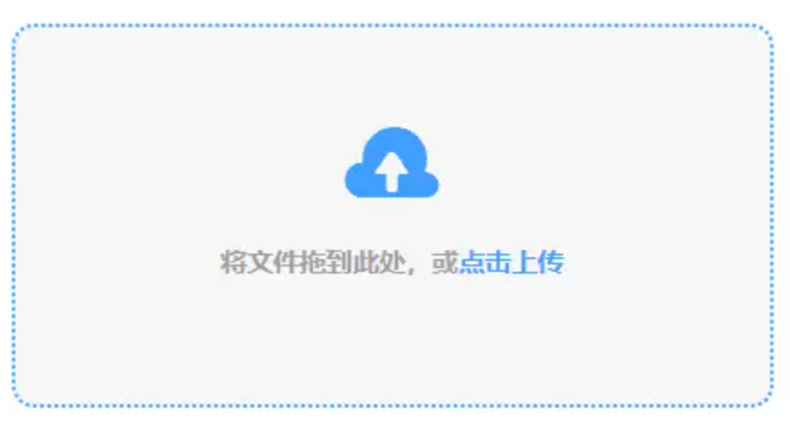 亚新官网下载使用讲解 - 添加文件